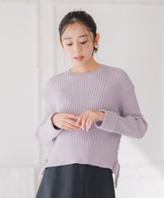 画像をギャラリービューアに読み込む, サイドレースアップミドルリブニット/MM548320