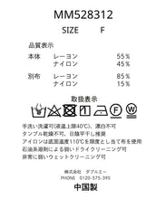 画像をギャラリービューアに読み込む, 袖配色シアーリブニット /MM528312