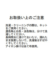 画像をギャラリービューアに読み込む, ラップ風Aラインタックスカート/MM537204