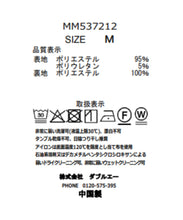 画像をギャラリービューアに読み込む, サイドポケットタイトスカート/MM537212