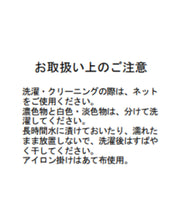 画像をギャラリービューアに読み込む, ボウタイシャーリングブラウス/MM548101
