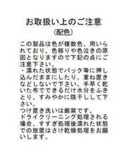 画像をギャラリービューアに読み込む, ボウタイシャーリングブラウス/MM548101