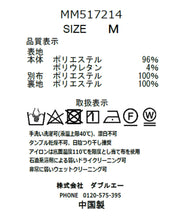 画像をギャラリービューアに読み込む, 異素材プリーツマーメイドスカート/MM517214