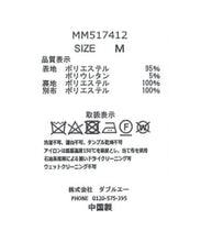 画像をギャラリービューアに読み込む, サイドレースアッププリーツジャンスカ/MM517412