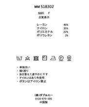 画像をギャラリービューアに読み込む, アシメケープパールニット/MM518302