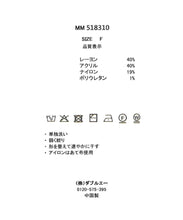 画像をギャラリービューアに読み込む, リボン肩開きニット/MM518310