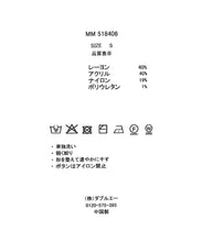画像をギャラリービューアに読み込む, ベーシック金釦カーディガン/MM518406