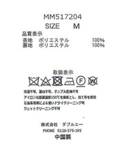 画像をギャラリービューアに読み込む, フラワーチュールスカート/MM517204