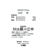 画像をギャラリービューアに読み込む, フロントジップタイトスカート/MM517210