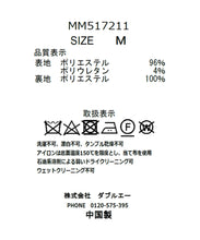 画像をギャラリービューアに読み込む, ラウンドカットフレアスカート/MM517211