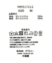 画像をギャラリービューアに読み込む, アートフラワースカート/MM517212