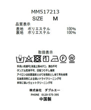 画像をギャラリービューアに読み込む, バックレースアップポリデニムスカート/MM517213