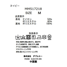 画像をギャラリービューアに読み込む, ラメシアーレイヤードスカート/MM517218