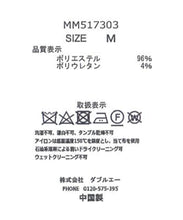 画像をギャラリービューアに読み込む, ポケットパールストレートパンツ/MM517303