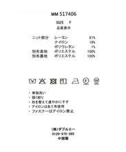 画像をギャラリービューアに読み込む, カシュクールドッキングワンピース/MM517406