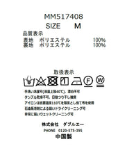 画像をギャラリービューアに読み込む, フリルスリーブシフォンワンピース/MM517408