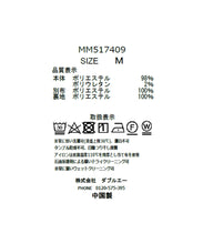 画像をギャラリービューアに読み込む, 裾シフォンフリルミニジャンスカ/MM517409