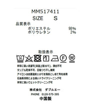 画像をギャラリービューアに読み込む, ベルト付きジャンスカ/MM517411