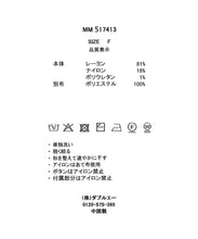 画像をギャラリービューアに読み込む, カフス袖Vネックニットワンピース/MM517413