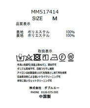 画像をギャラリービューアに読み込む, ラインフラワーワンピース/MM517414