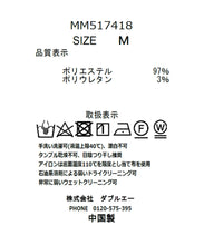 画像をギャラリービューアに読み込む, ハシゴレース切替シャツワンピース/MM517418