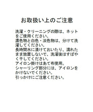 画像をギャラリービューアに読み込む, パールシフォンシャーリングブラウス/MM518106