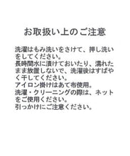 画像をギャラリービューアに読み込む, 袖レースシャツブラウス/MM518109