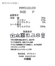 画像をギャラリービューアに読み込む, 袖レースシャツブラウス/MM518109