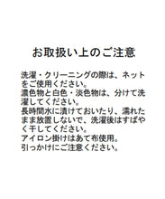 画像をギャラリービューアに読み込む, レーススリーブブラウス/MM518110