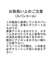 画像をギャラリービューアに読み込む, レーススリーブブラウス/MM518110