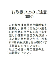 画像をギャラリービューアに読み込む, ラッフルフリル袖開きブラウス/MM518112