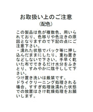 画像をギャラリービューアに読み込む, ラッフルフリル袖開きブラウス/MM518112