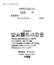 画像をギャラリービューアに読み込む, ラッフルフリル袖開きブラウス/MM518112