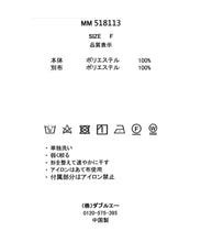 画像をギャラリービューアに読み込む, チュールキャミ/MM518113