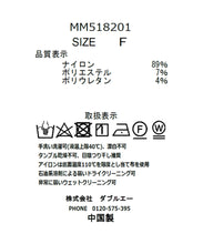 画像をギャラリービューアに読み込む, ラメカットソー/MM518201