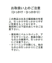 画像をギャラリービューアに読み込む, ラメカットソー/MM518201