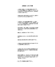 画像をギャラリービューアに読み込む, 金ホックリブニットアンサンブル/MM518303