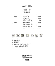 画像をギャラリービューアに読み込む, シアーフリルボウタイニット/MM518304