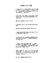 画像をギャラリービューアに読み込む, シアーフリルボウタイニット/MM518304