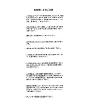 画像をギャラリービューアに読み込む, レースシアー袖2wayニット/MM518307