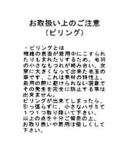 画像をギャラリービューアに読み込む, 配色ボウタイビジューニット/MM518313