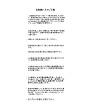 画像をギャラリービューアに読み込む, レースフレア袖リブニット/MM518314