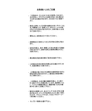 画像をギャラリービューアに読み込む, フレア袖Vネックリブカーディガン/MM518403