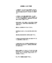 画像をギャラリービューアに読み込む, シアーフレア袖ペプラムカーディガン/MM518404