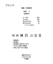 画像をギャラリービューアに読み込む, 金釦Vネックカーディガン/MM518405