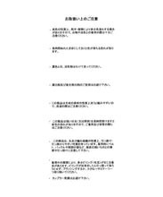 画像をギャラリービューアに読み込む, ケーブルカーディガン/MM518408