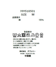 画像をギャラリービューアに読み込む, パールデニムジャケット/MM518501