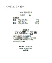 画像をギャラリービューアに読み込む, スプリングテーラードジャケット/MM518503