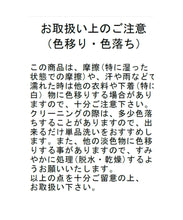 画像をギャラリービューアに読み込む, キャミビスチェ/MM518504