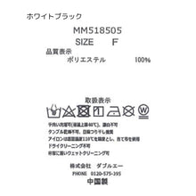 画像をギャラリービューアに読み込む, 金釦アソートジレ/MM518505